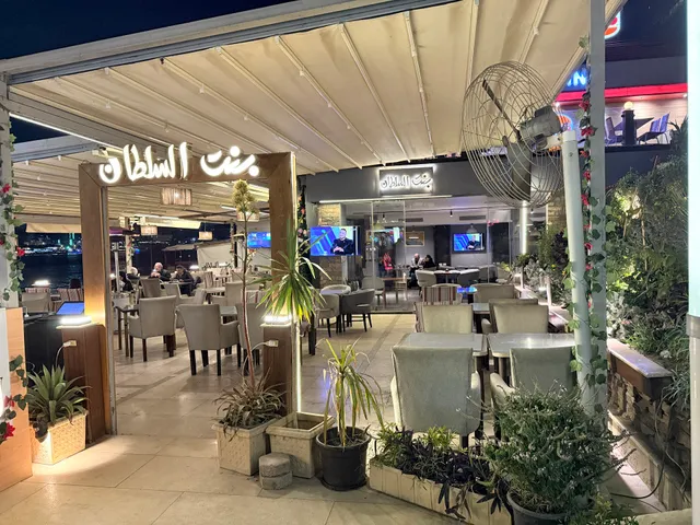 Cafe Pro's - Nile Lounge