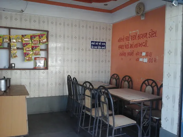 Kapilraj Bhajiya House