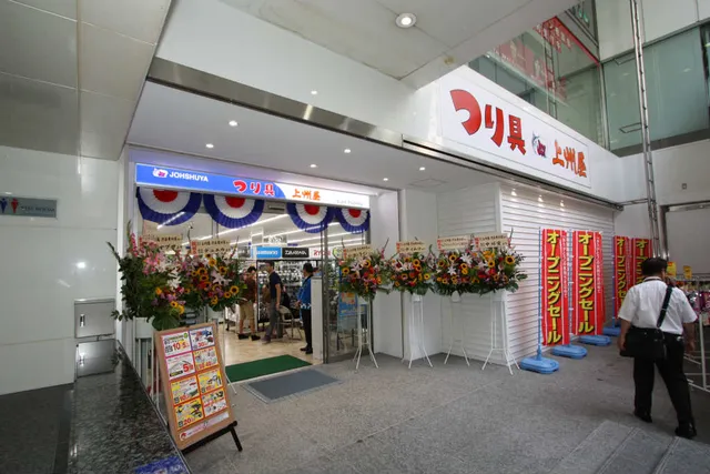 Joshuya (Shibuya Eastgate)