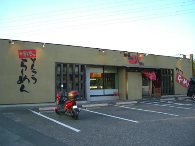 Ikka Handa Main Store