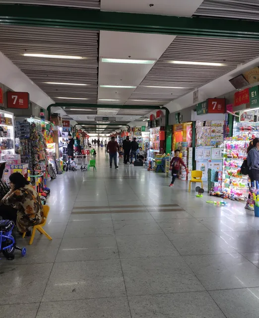 Yiwu International Business & Trade Mansion