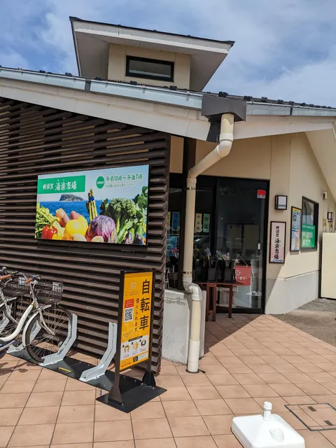 Yokosukayuraku Market