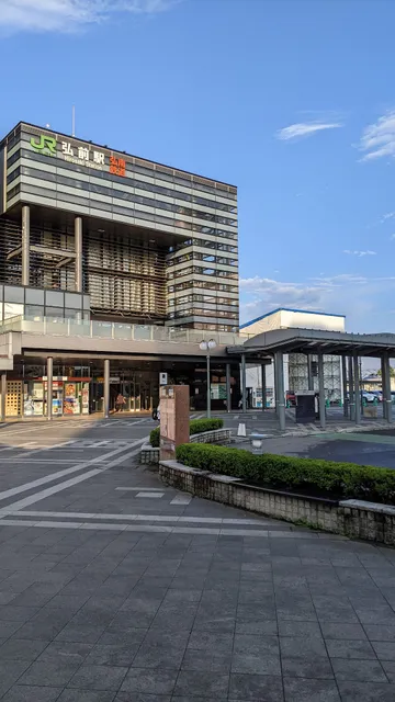 Hirosaki Station