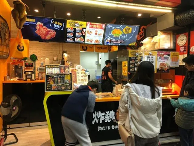 Fried Chicken Master