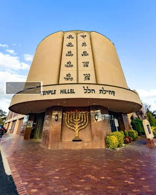 Temple Hillel