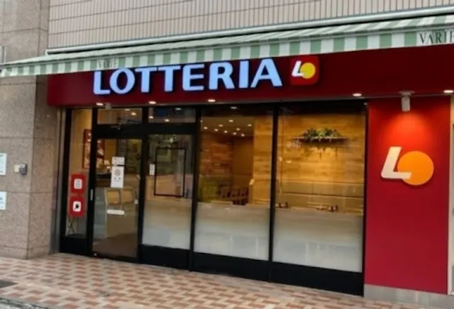 Lotteria