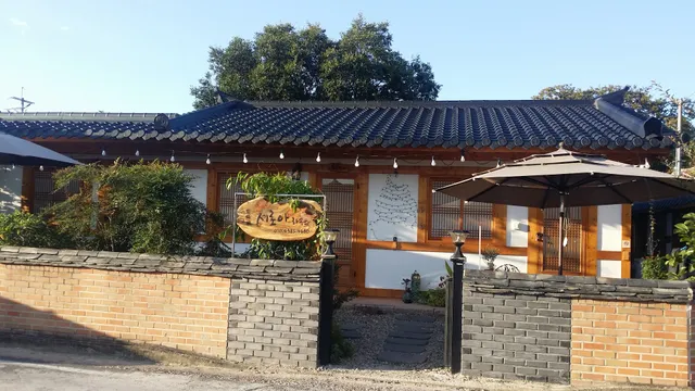 세로아 한옥민박