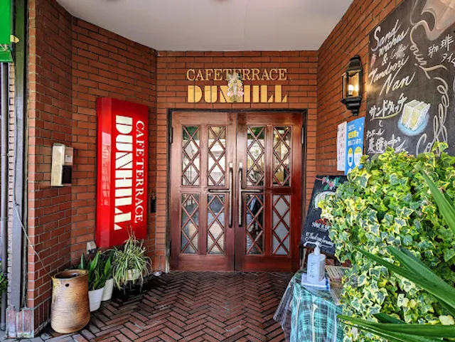 タンドールカフェ ダンヒル