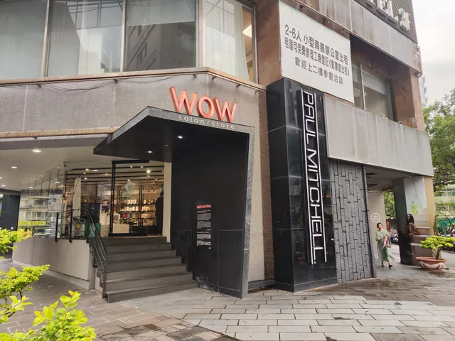 WOW Salon 復興店
