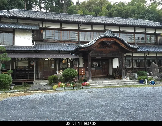 Omihachiman Youth Hostel