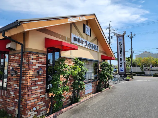 Komeda's Coffee Ichinomiya Morimoto