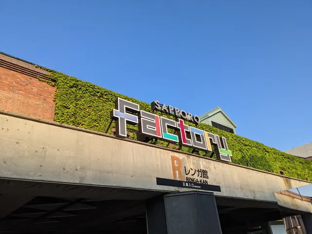 Sapporo Factory Brick Building