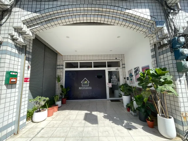 烏托邦國際青年旅舍 UTOPIA HOSTEL(台東背包客棧)合法民宿1584號