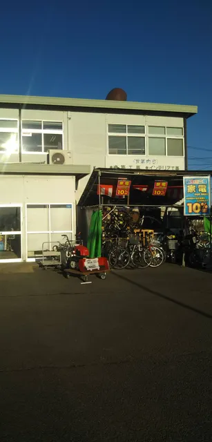 Nagano Recycle Center Main Store