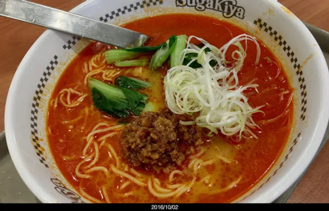 Sugakiya Tsu-Shiroyama AEONTOWN Shop