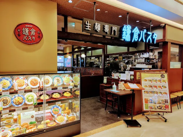 Kamakura Pasta GRANDUO Kamata