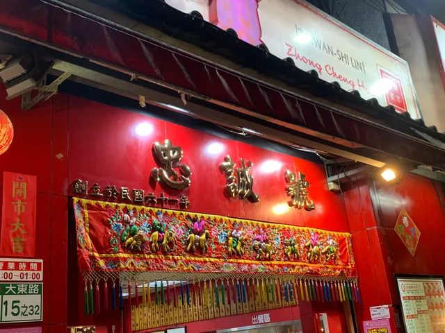 516雞排- Chicken-チキン-닭