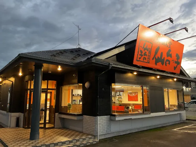 Ramen Sendaikko - Furukawa