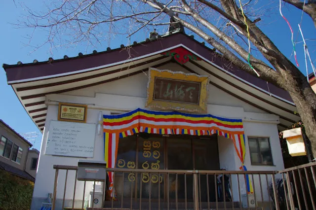 Shōzan-ji බෞද්ධ විහාරය