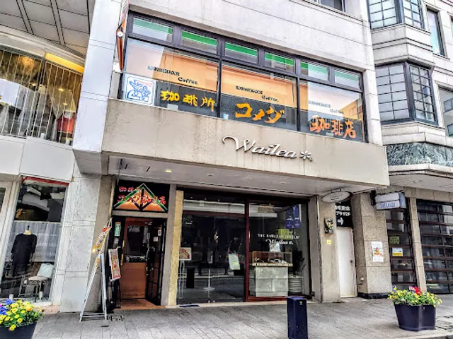 Komeda's Coffee Yokohama Motomachi