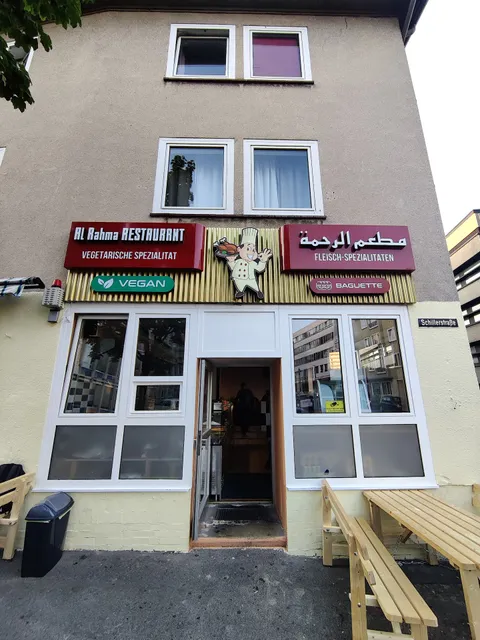 Al Rahma Restaurant مطعم الرحمة السوري