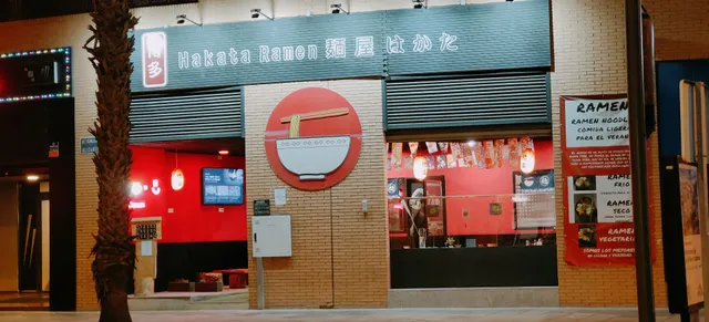Hakata Ramen