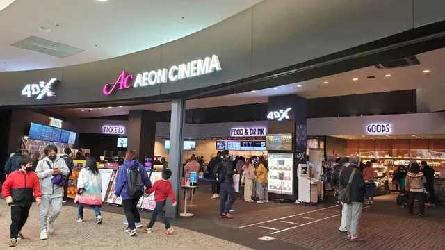 AEON Cinema Koshigaya Lake Town