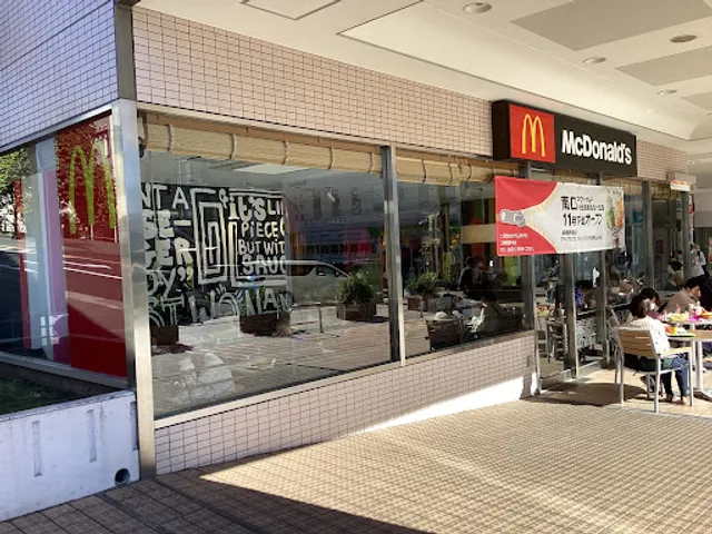 McDonald's Shin-Yurigaoka Branch