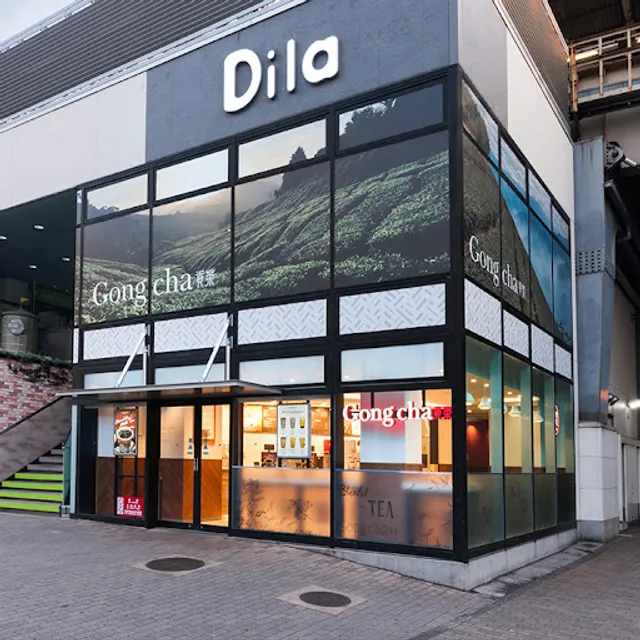 GONGCHA Beans Asagaya