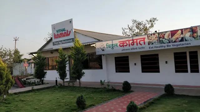 Vithal Kamat Restaurant Kikvi