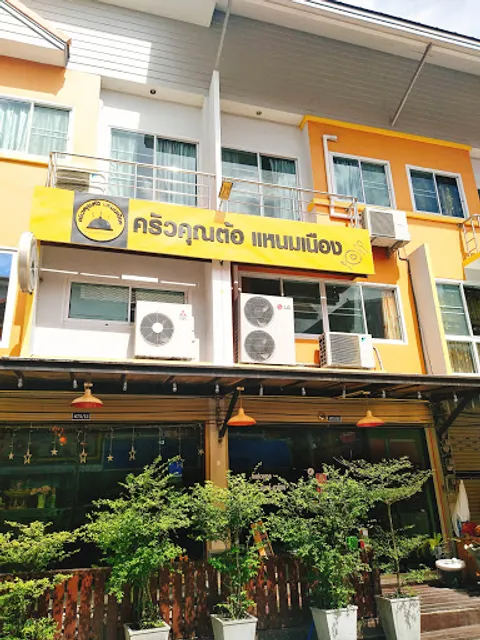 Khun Tom’s kitchen