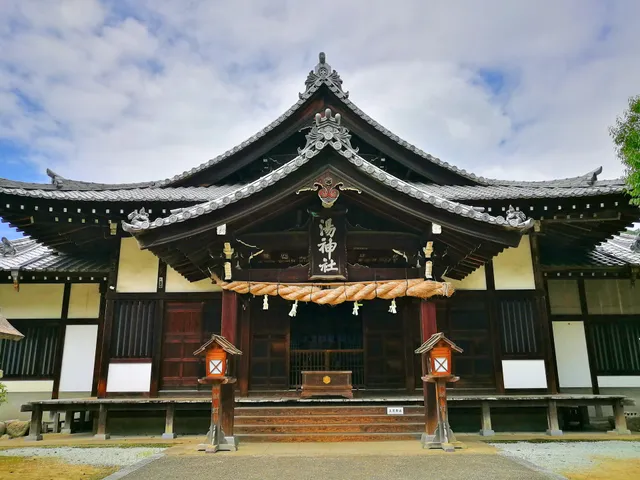 Yu Shrine