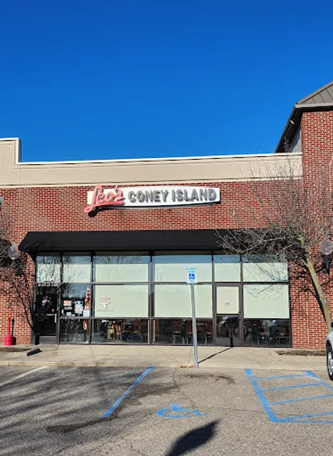 Leo's Coney Island - Clarkston