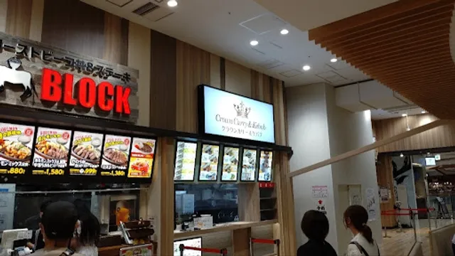 クラウンカリー&ケバブ ららぽーと甲子園店