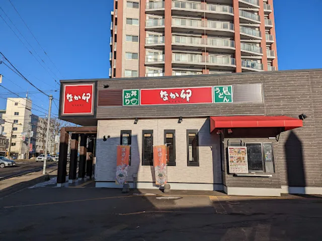 Nakau Sapporo Nango-dori
