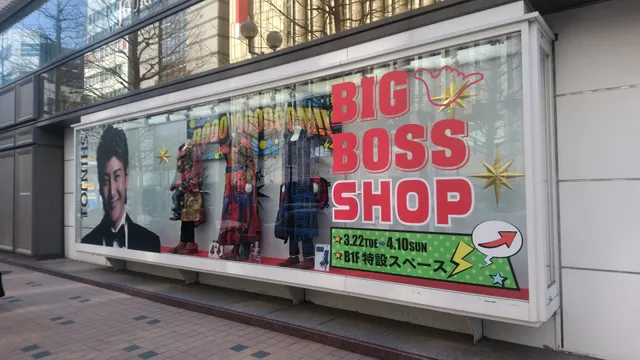 Mitsukoshi Department Store Sapporo