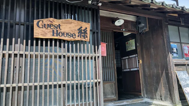 ゲストハウス絲 (いと)-ito-織物体験 Guest house ito