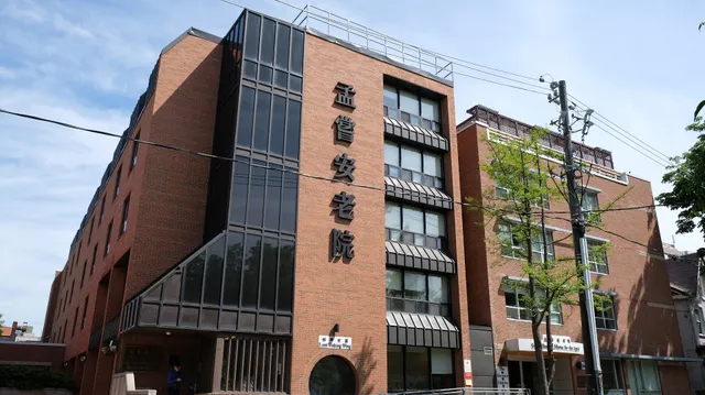 Mon Sheong Home for the Aged 孟嘗安老院