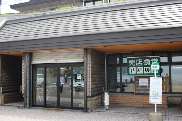 Hachimantai Sancho Rest House (Rest Area/Light Meals/Souvenir Shop)