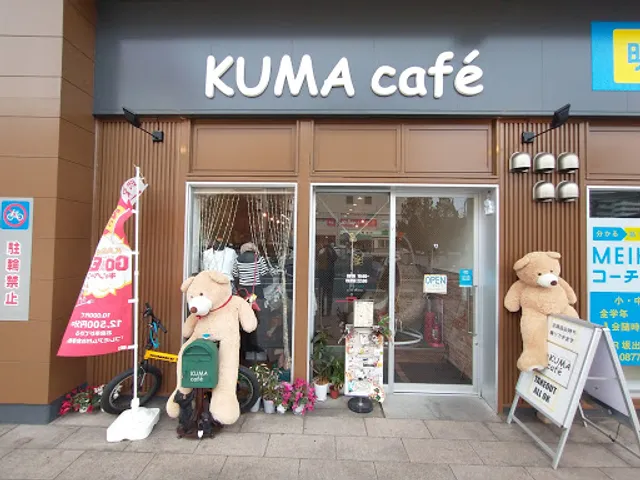 KUMA cafe