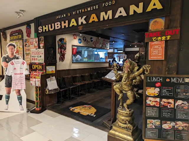 Subhakamana Restaurant