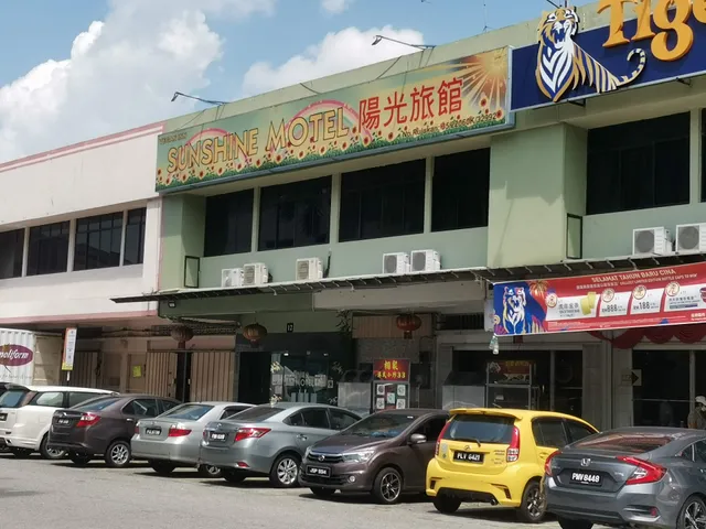Sunshine Motel 阳光酒店