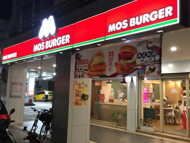 MOS BURGER Jilin Shop
