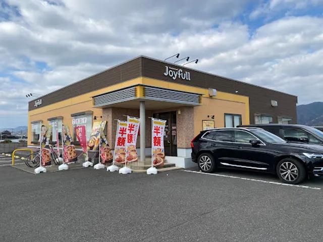 Joyfull Tokushima Kamiita