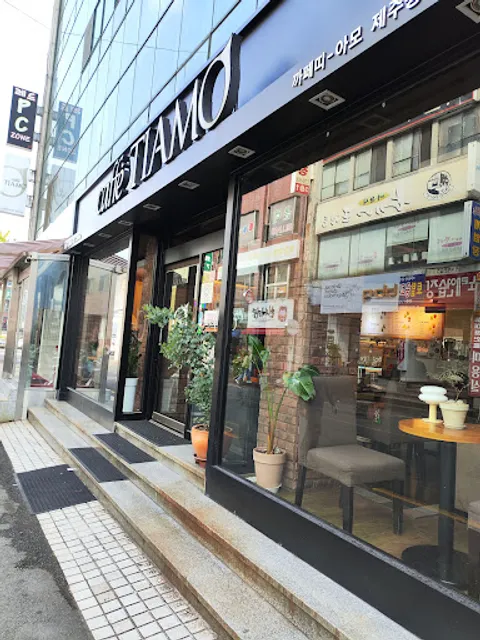 까페띠아모중앙점