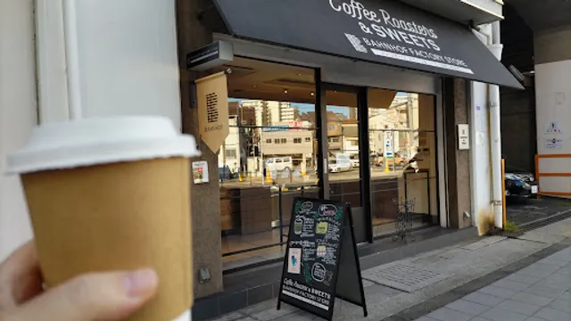 Cafe Bahnhof Fukushima