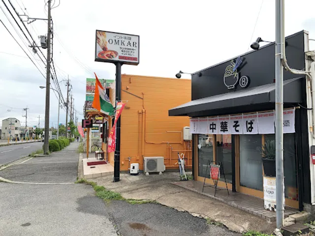 Maruhachi Chuka Soba Ramen