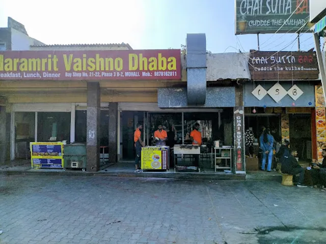 Haramrit Vaishno Dhaba