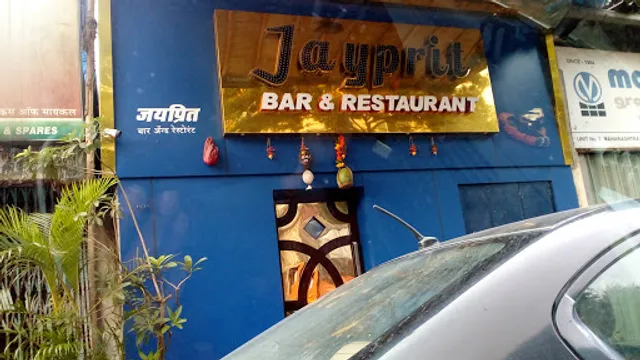 Jay Prit Bar And Restaurant