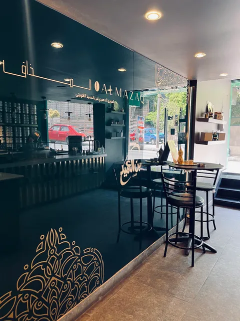 Almazaq cafe